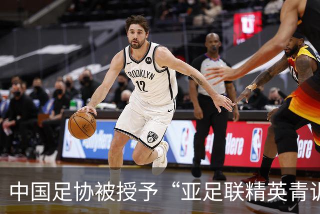中国足协被授予“亚足联精英青训计划三星会员”资格