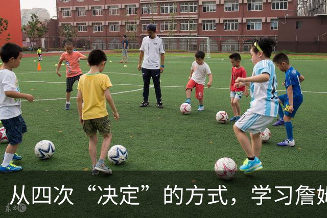 从四次“决定”的方式，学习詹姆斯的营销哲学