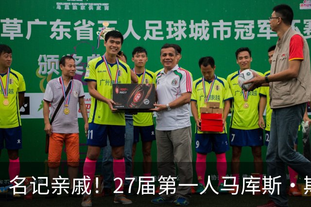 名记亲戚！27届第一人马库斯·斯皮尔斯二世跳级26届承诺德州大学