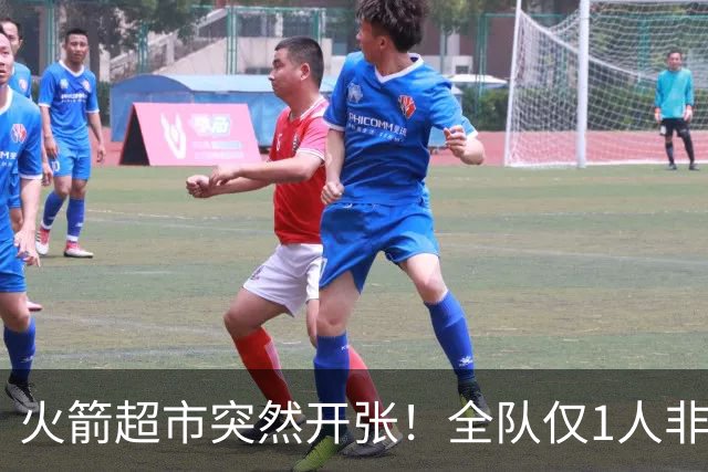 火箭超市突然开张！全队仅1人非卖，湖人想挖角，两位3D遭哄抢