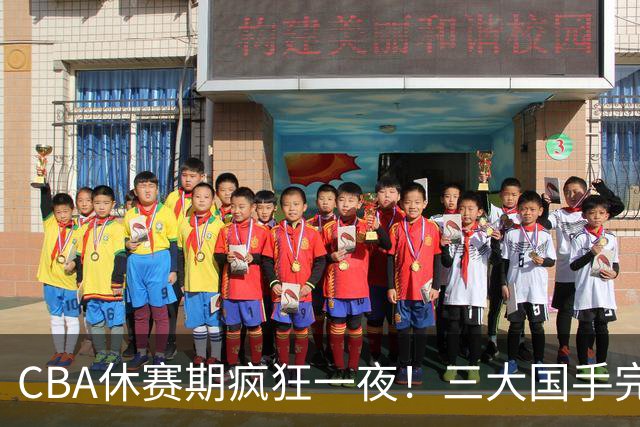 CBA休赛期疯狂一夜！三大国手完成续约：郭艾伦被弃或重返辽篮？
